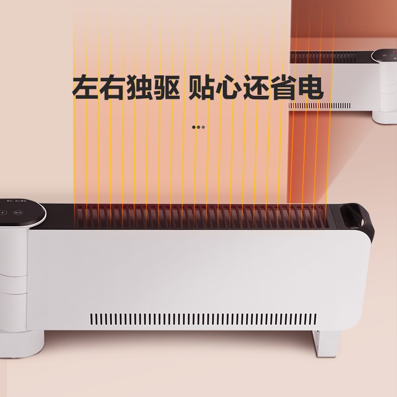 格力(GREE)踢脚线取暖器NJE-J6020Ba可折叠 2000W功率 遥控移动加湿电暖器 24H定时石墨烯取暖电器高清大图