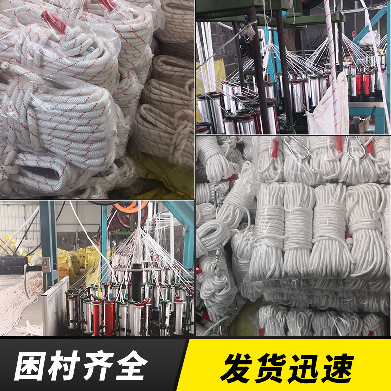 升旗用绳尼龙绳钢丝内芯安全绳100米