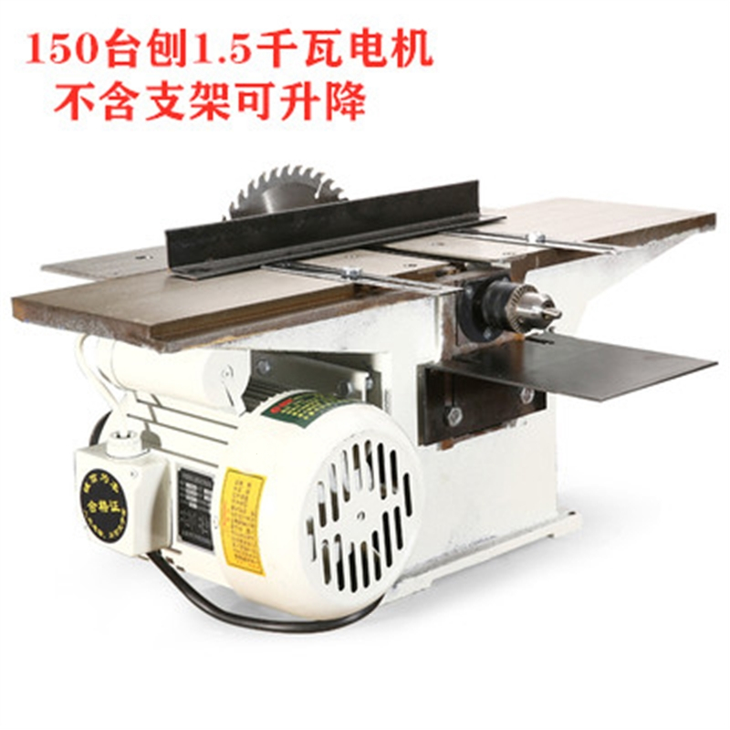 藤印象多功能木工台刨微型台锯台钻三合一木料割机刨床电刨子电锯平刨机
