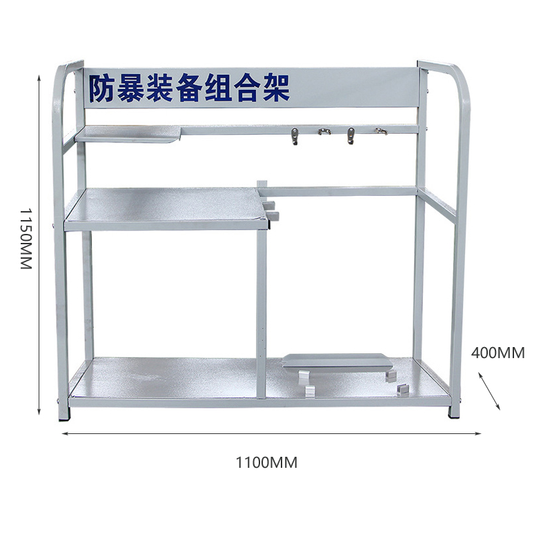翌嘉 YJ4121709防暴装备架保安安防消防展示架陈列架高清大图