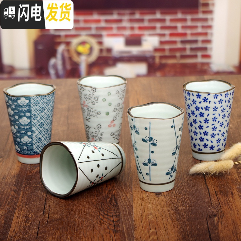 三维工匠[天天]手绘青花杯家庭套装马克杯陶瓷茶杯子五色套装