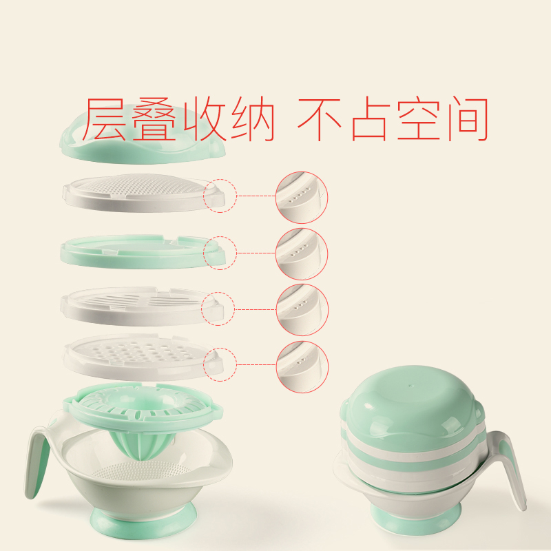 babycare宝宝辅食研磨器 手动食物辅食工具婴儿果泥料理研磨碗