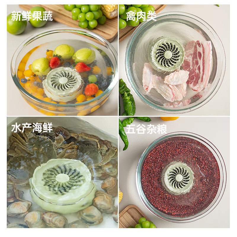 司崎库 果蔬机3.0 MLK-804 绿色 1个装高清大图