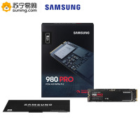 三星（SAMSUNG）980 PRO 1TB固态硬盘m.2接口（2280）NVMe协议PCIe4.0台式组装机笔记本电脑ssd固态硬盘（MZ-V8P1T0BW）