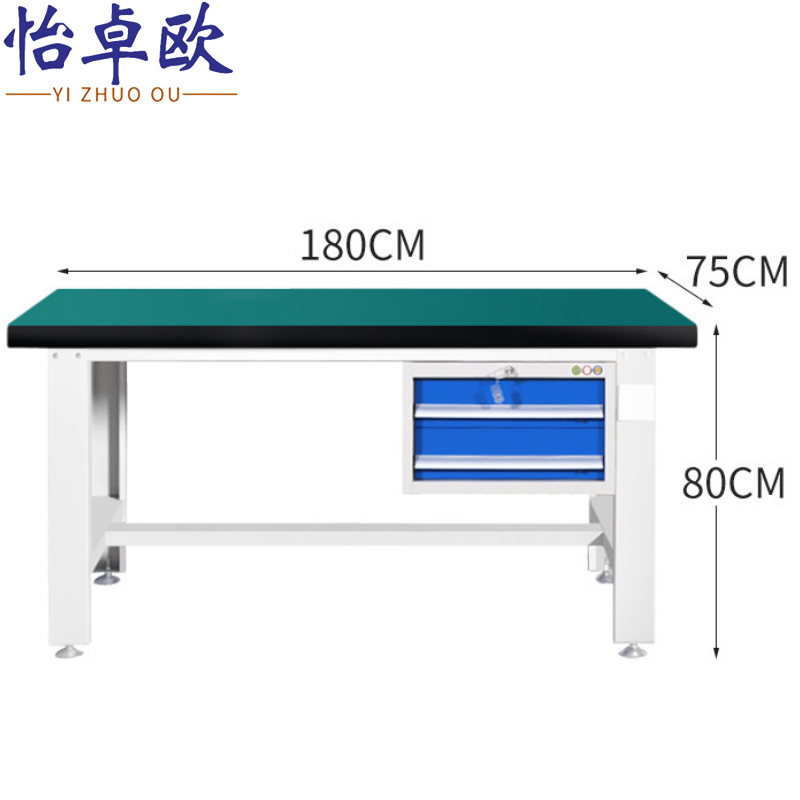 怡卓欧钳工台1.8米吊二斗张