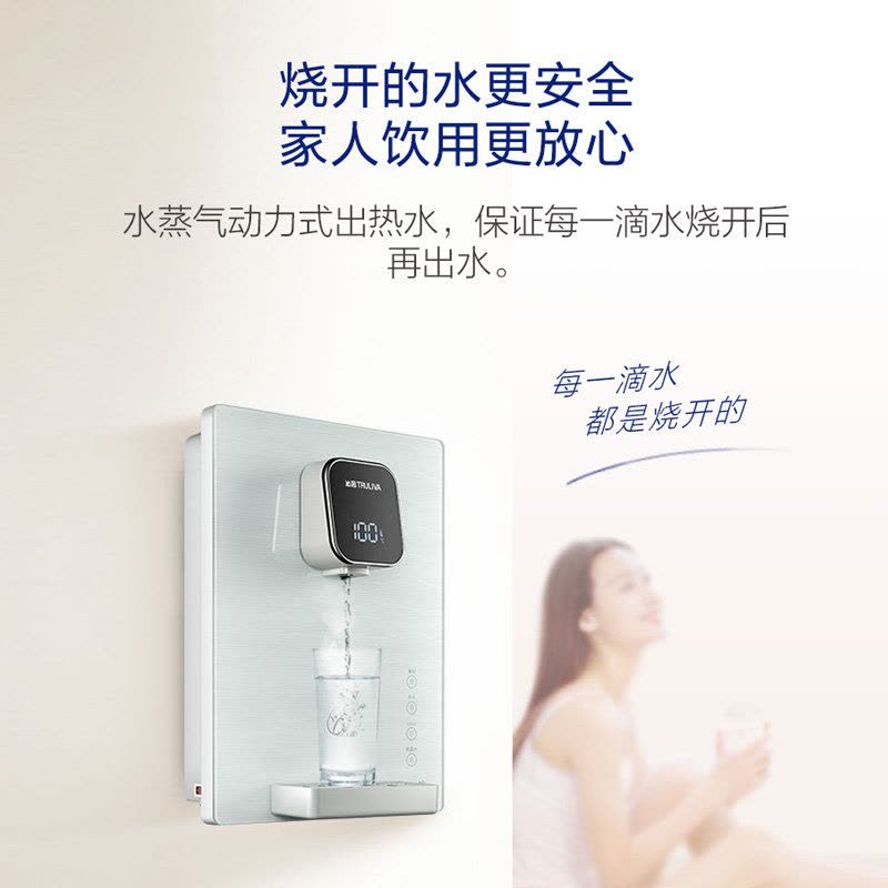 沁园净水器家用直饮加热一体机速热管线饮水机+反渗透净水机套餐企业价团购精美设计 白色图片
