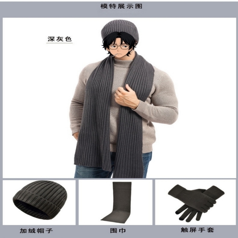 豫汉迎帽子围巾手套三件套高清大图