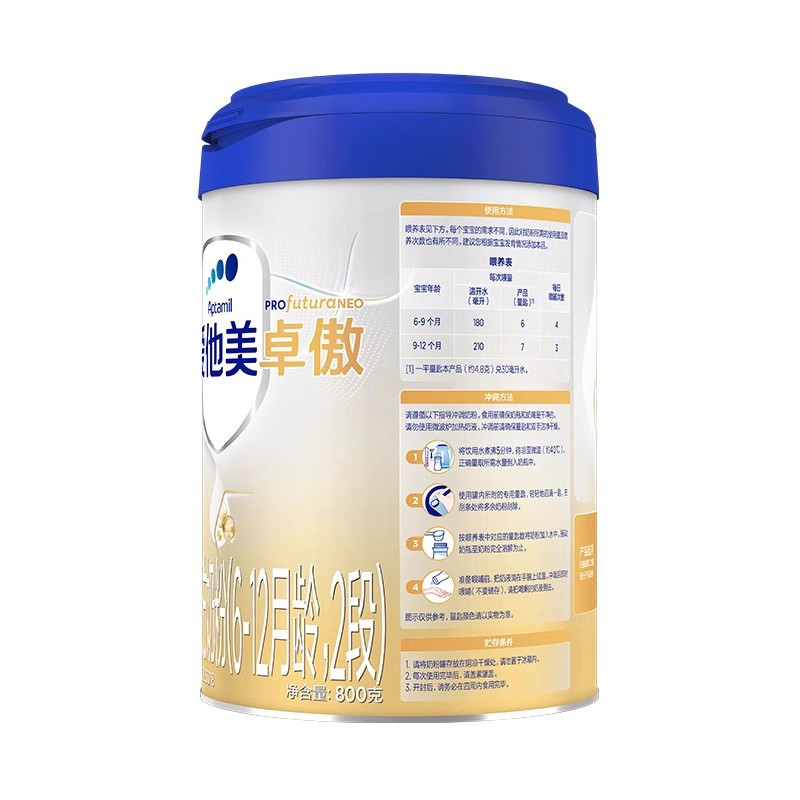 爱他美卓傲2段800克*6罐整箱装