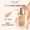 Estee Lauder雅诗兰黛DW持妆粉底液30ml #66 (1C1)