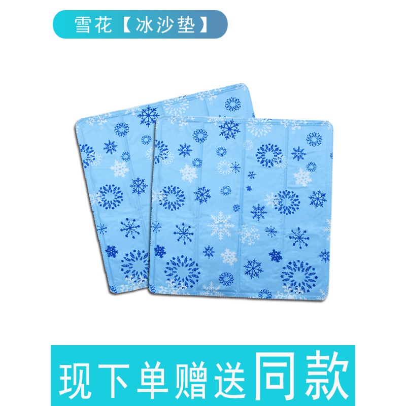 冰垫坐垫冰凉免注水学生夏天降温宠物散热沙发垫床垫冰沙垫冰枕收纳袋 三维工匠高清大图