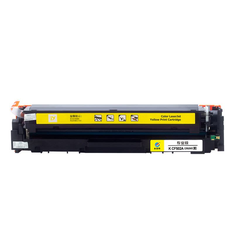 科思特 K CF502A/CRG054(黄)硒鼓 适用惠普 M254n/dw/nw M281fdn M281 专业版图片