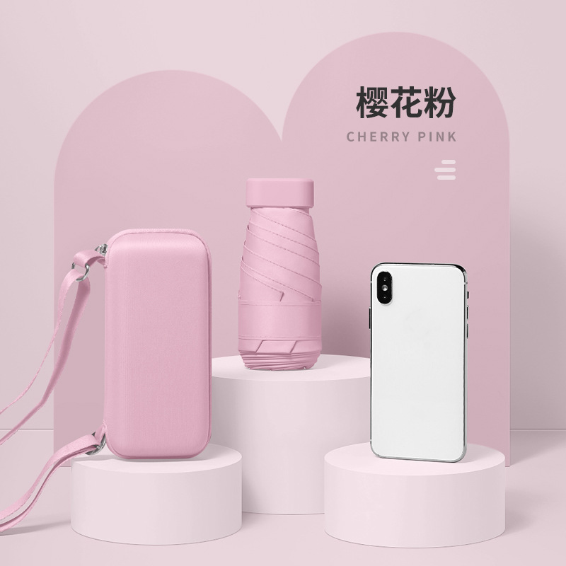 红叶伞超扁小巧超轻便携雨伞女太阳伞防晒防紫外线晴雨两用遮阳伞2801 樱花粉