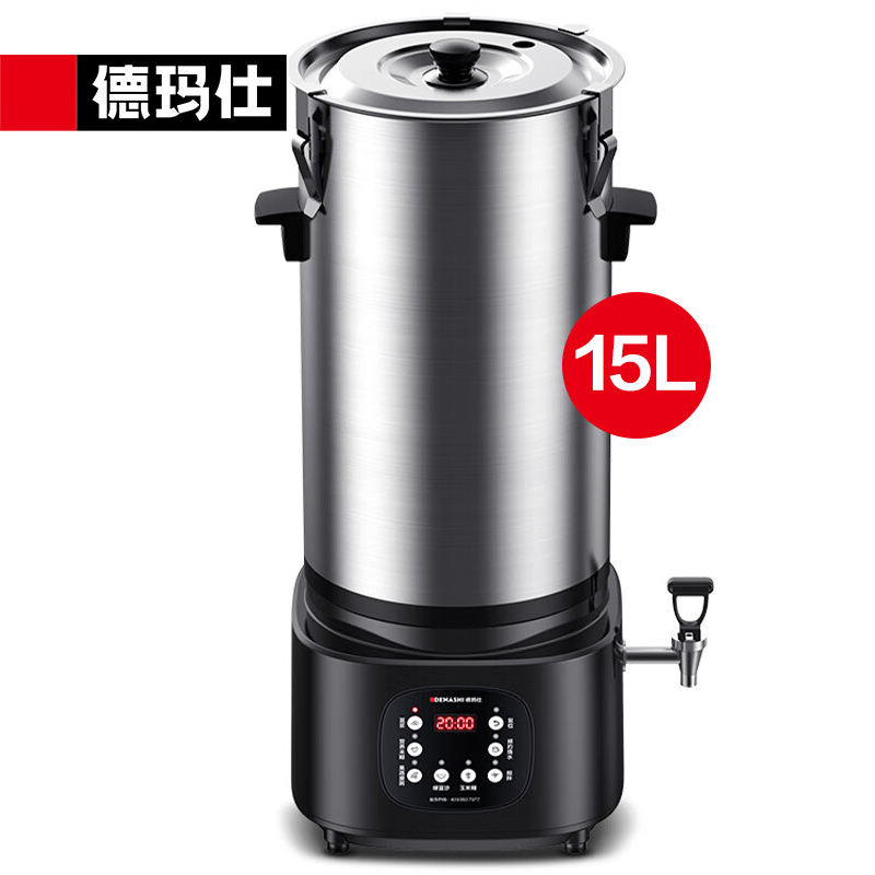 德玛仕 HY150B-T15 豆浆机 304不锈钢 15L 全自动浆渣分离免滤无渣磨浆机