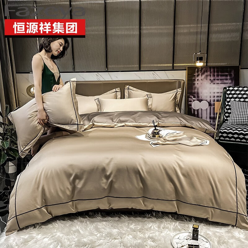 恒源祥床品四件套舒适亲肤简约撞色柔软细腻做工米驼1DB21313高清大图