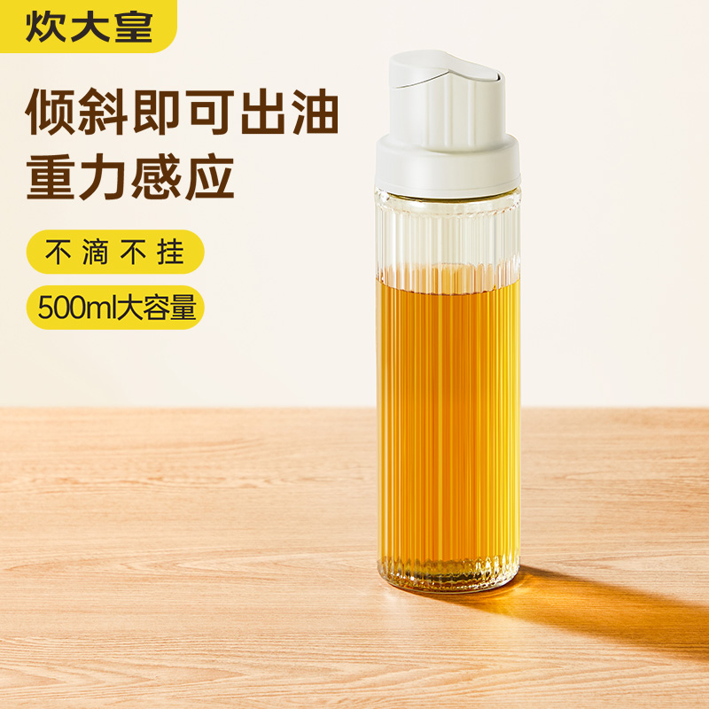 炊大皇星潮自动开合油壶套装高清大图