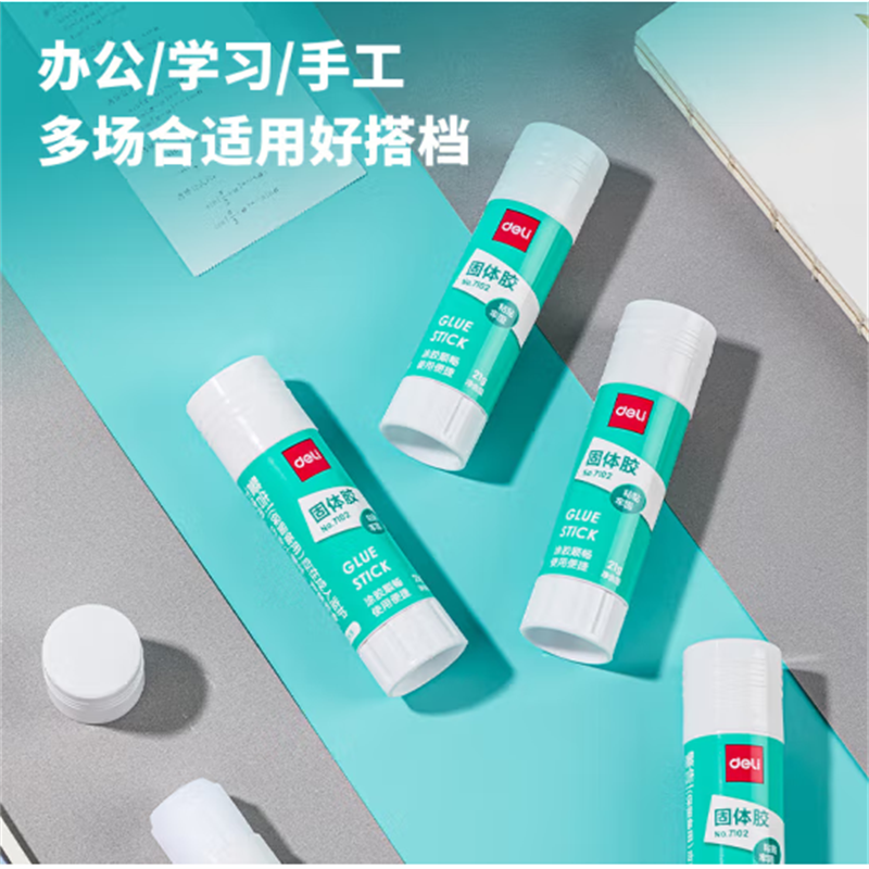 得力(deli)21g高粘度PVA固体胶棒快干耐用便携学习生活手工DIY 7102