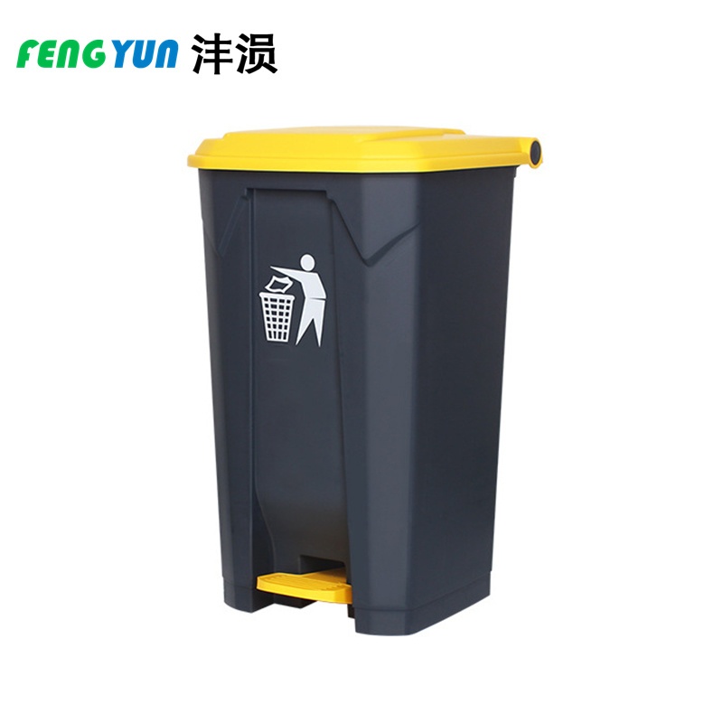 沣涢 带盖垃圾桶 50L 个高清大图