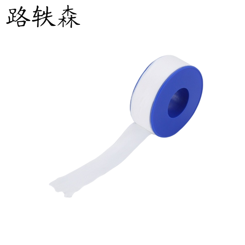 路轶森 聚四氟乙烯生料带 20000*20*0.1mm 卷高清大图
