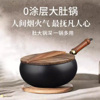 古法大肚锅手工章丘铁锅家用不粘锅炒菜锅新款肚腩锅小铁锅