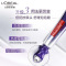 L’OREA L 欧莱雅 眼霜紫熨斗30ml 淡化眼纹眼圈提拉紧致第二代紫熨斗