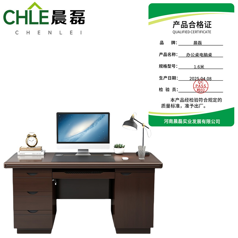 晨磊 办公桌电脑桌 1.6米 张高清大图
