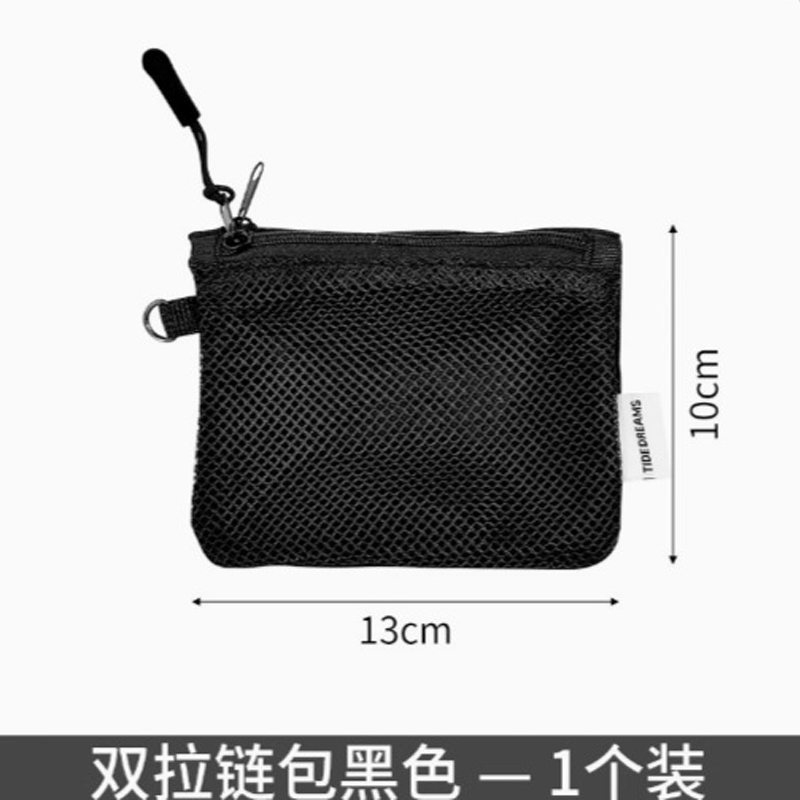 金铂喜网格收纳零钱包口红耳机收纳袋便携卡包杂物包 黑色双层拉链卡包(没挂件）