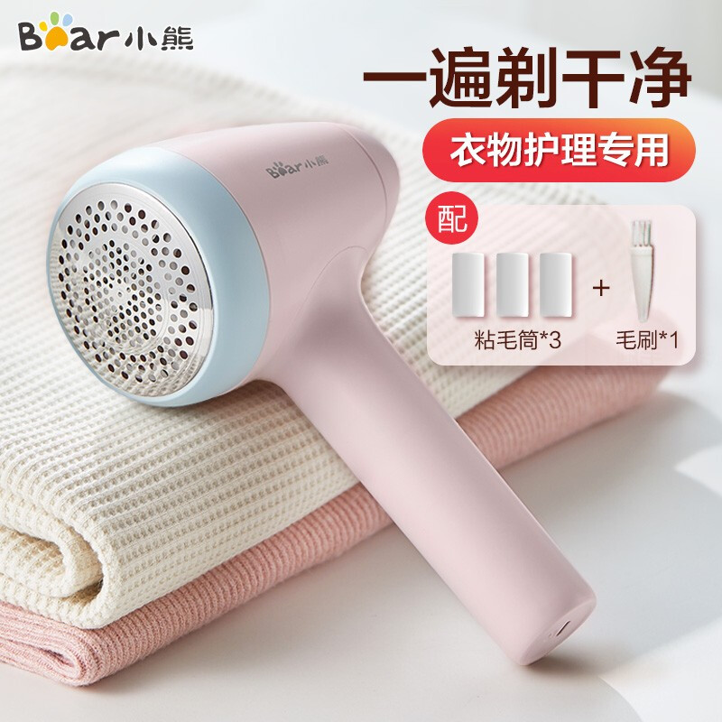 小熊(Bear)毛球修剪器衣服打毛器刮毛器去球器充电式起球器家用黏毛剃球机 XJQ-A09C1高清大图