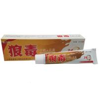 [3送1买5送2]速力安狼毒乳膏软膏 皮肤外用正品