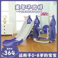 宝宝滑滑梯儿童滑梯秋千组合加长加厚室内家用小孩玩具智扣小型游乐园升级款蘑菇城堡滑梯秋千三合一(蓝色)