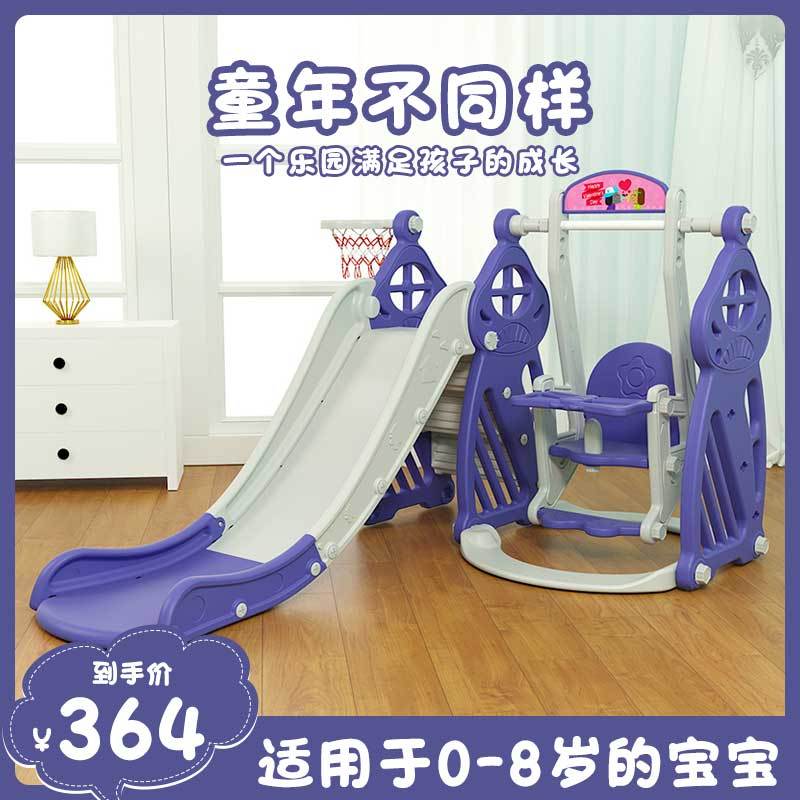 宝宝滑滑梯儿童滑梯秋千组合加长加厚室内家用小孩玩具智扣小型游乐园升级款蘑菇城堡滑梯秋千三合一(蓝色)