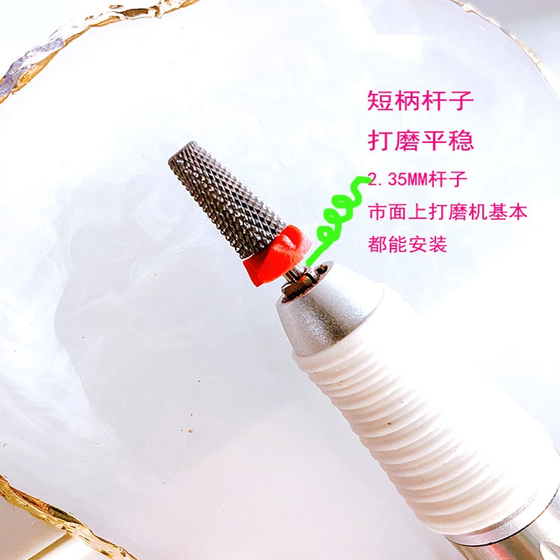 闪电客钨钢打磨头锥形短柄卸甲磨头电动打磨机工具新手刻磨甲面转头