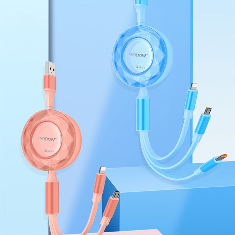 沃品 双拉伸缩快充一拖三数据线LC012蓝色高清大图