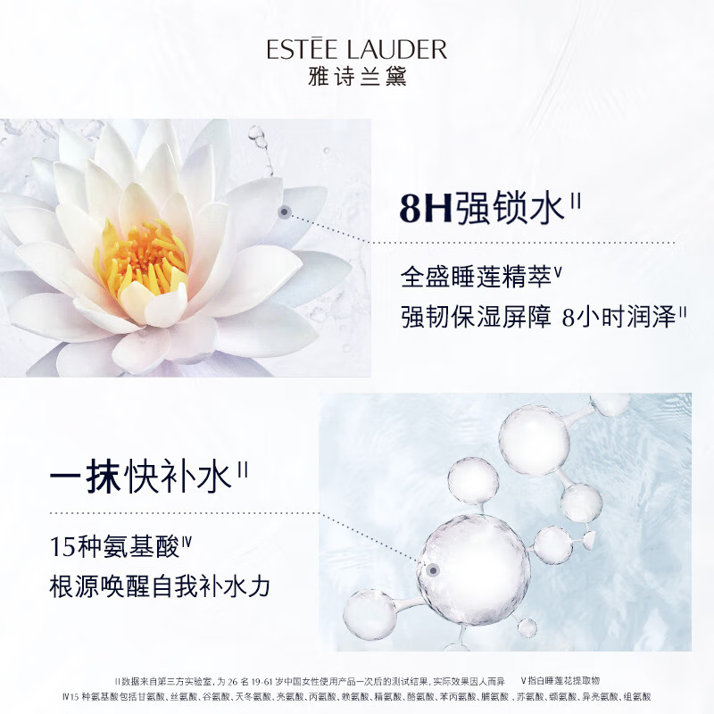 雅诗兰黛爽肤水400ml粉水 配拎袋高清大图