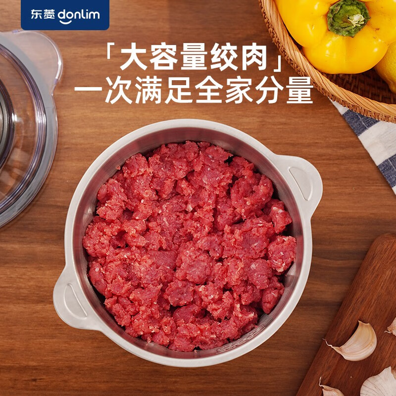东菱(Donlim) 家用料理机绞肉机搅拌机辅食机2L大容量 DL-JR373不锈钢高清大图