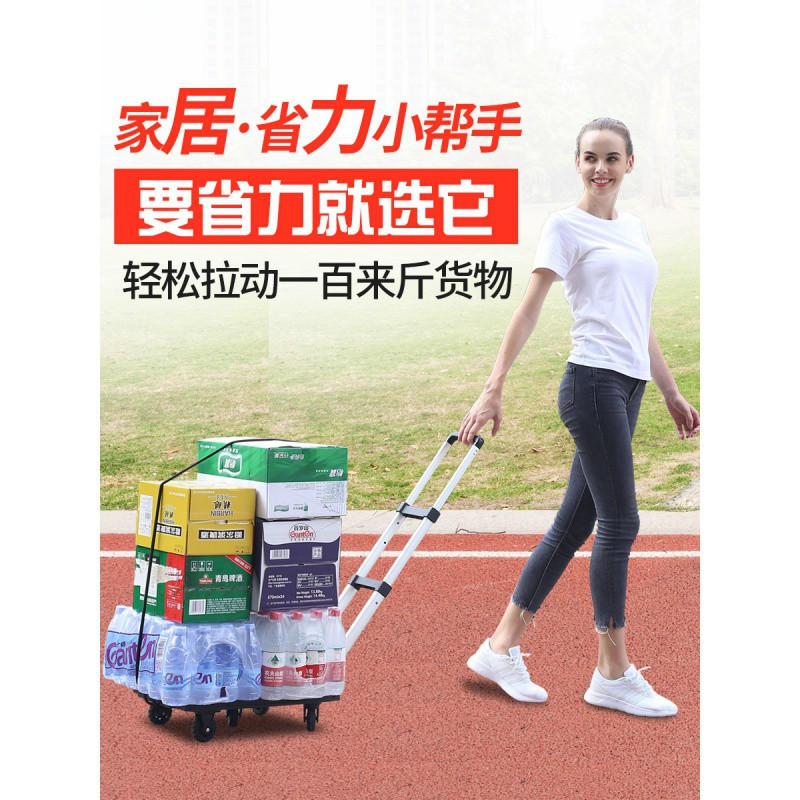 家用拖车折叠便携手拉车轻便手推车拉货车搬运拉杆车行李车小拉车 三维工匠 加长旗舰款-黑色-送两绳