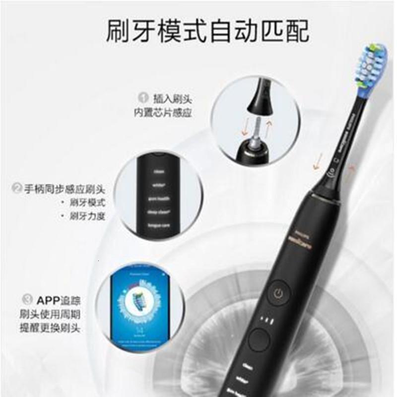 飞利浦(PHILIPS)电动牙刷充电式成人声波钻石智能型APP十五种定制模式 HX9924/12 钛金黑