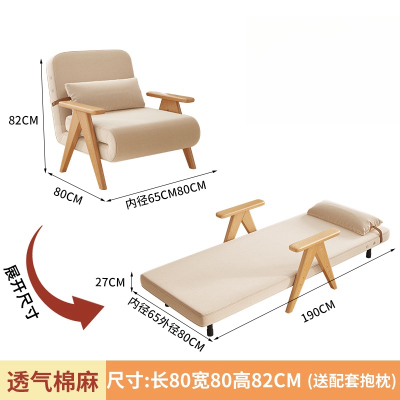 凡尔尚折叠沙发床 折叠床80cm800*1900*820mm张 沙发床