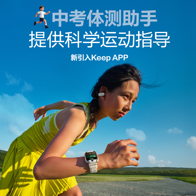 小天才儿童电话手表Z11少年版 雾凇白全球版防水GPS定位智能手表学生儿童移动联通电信4G视频拍照双摄手表手机男女孩高清大图