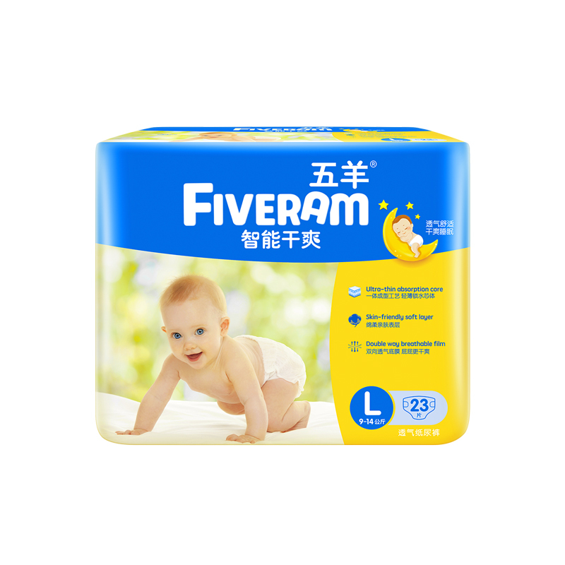 五羊(FIVERAM)智能干爽系列婴儿纸尿裤/尿不湿 大号 (L号)23片 (9kg-14kg)(国产)