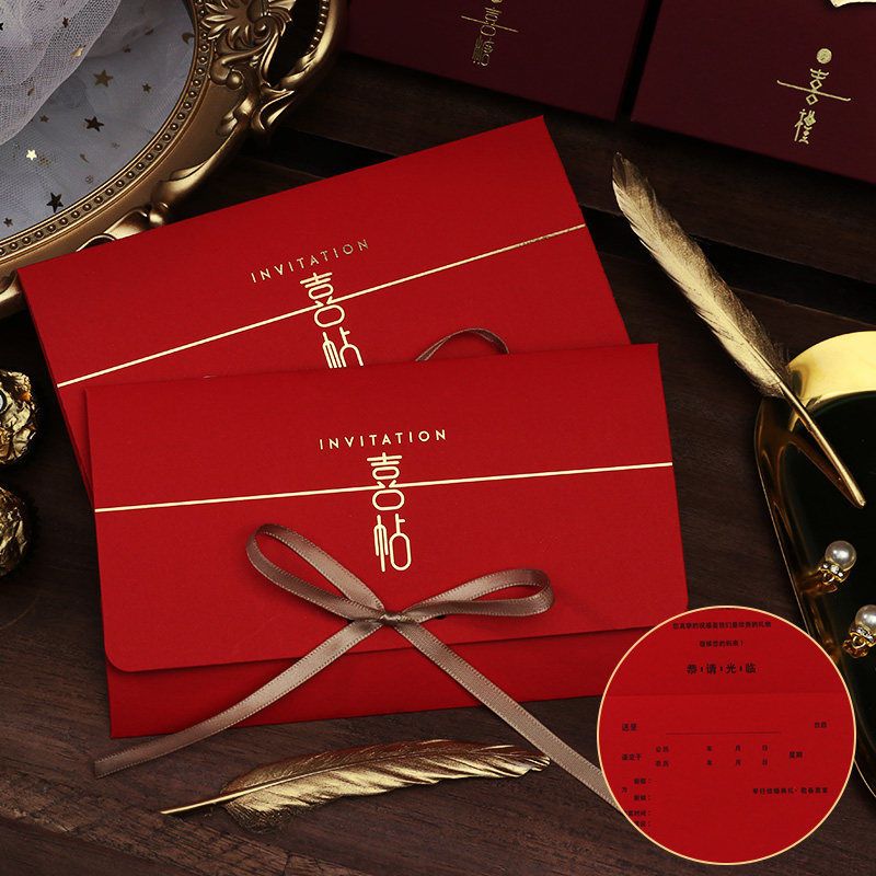 大红喜帖+金丝带/10份 手写款|结婚庆请柬喜帖2021婚礼创意用品订婚书中婚宴邀请函请帖