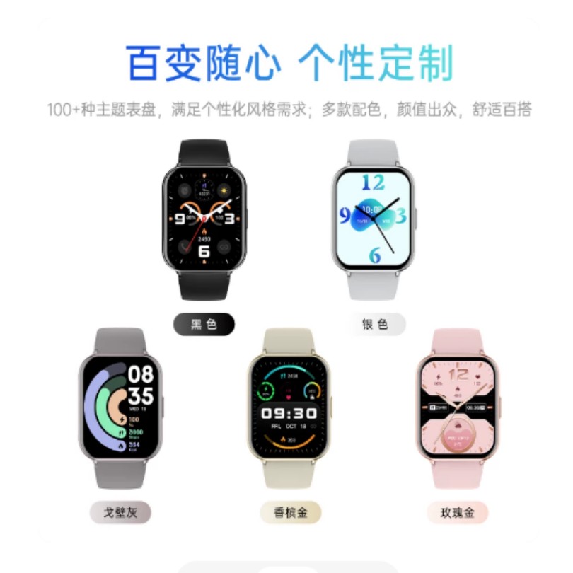 纽曼Newmine智能手环运动健康监测心率血氧睡眠防水轻薄时尚设计多运动模式长续航智能提醒高清大图