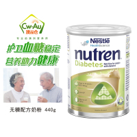 效期至25年8月 雀巢 Nestle 糖尿人士专用病人营养奶粉 440g 1罐装 无糖控血糖 中老年奶粉 澳洲进口