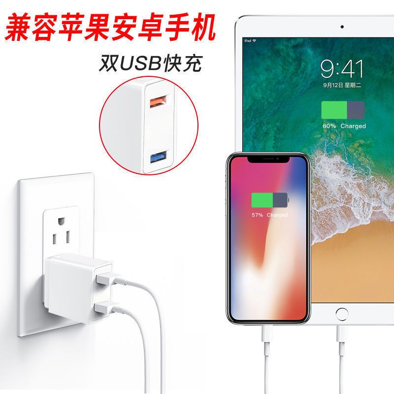 手机充电器3u多插口快充3.5a适用安卓苹果通用小米oppo快充充电头|单口快充头 +2米[苹果线]