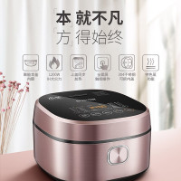 苏泊尔(SUPOR)电饭煲SF40HC43本釜蒸汽电饭锅智能预约4L家用多功能4-5人玫瑰金排水槽特色功能无加热方式其它