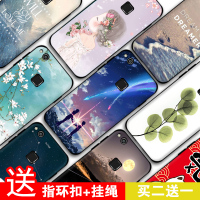 火豹华为ov青春版手机壳硅胶WS-L00保护套浮软胶防摔个性潮