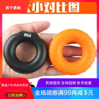 新款力练者握力器橡胶圈硅胶握力圈指力器握力球男式健身器专业练手力 抖音