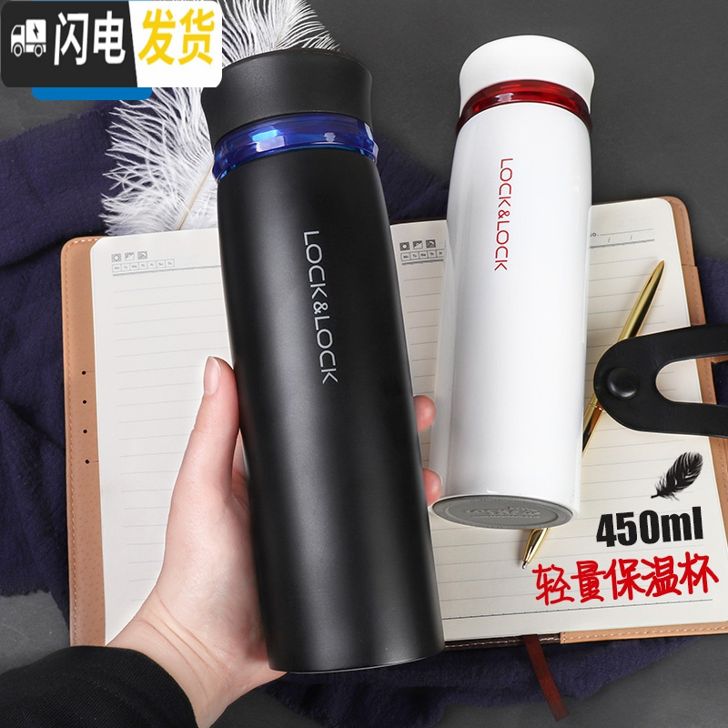 三维工匠保温杯男女便携大容量水杯网红ins学生杯子情侣刻字茶杯 粉色450磨砂