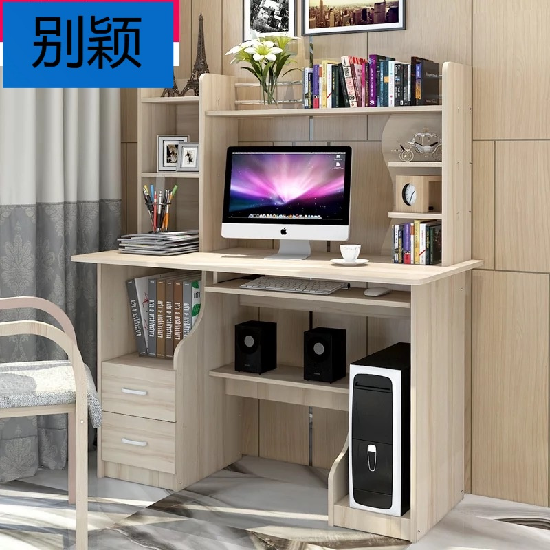 别颖电脑桌 电脑台式桌家用简约经济型办公桌书桌书架组合简易小桌子
