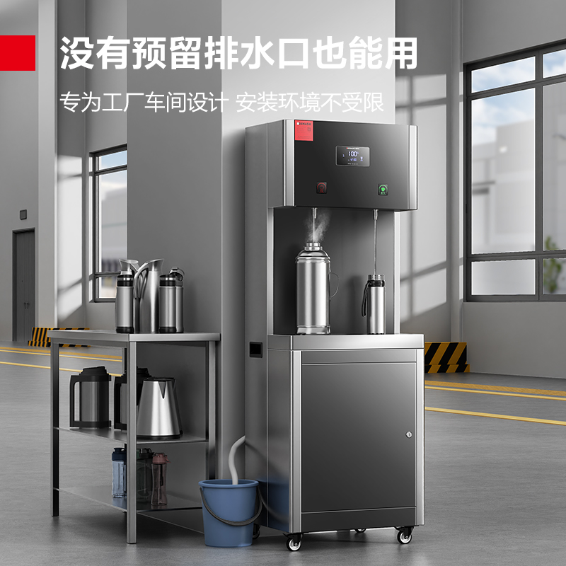 德玛仕(DEMASHI)商用开水器直饮水机工厂学校办公室用开水器DMS-2CL2规格:2L3高清大图