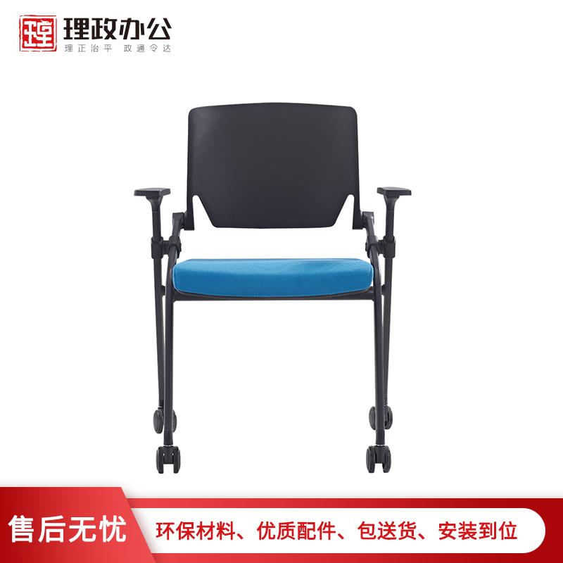 [理政]办公椅 带滚轮桌板折叠会议休闲椅 办公电脑靠背椅 简约折叠办公椅